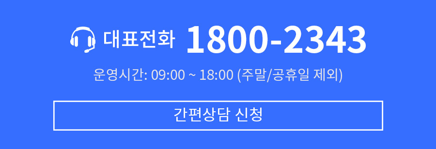 문의사항접수 모바일